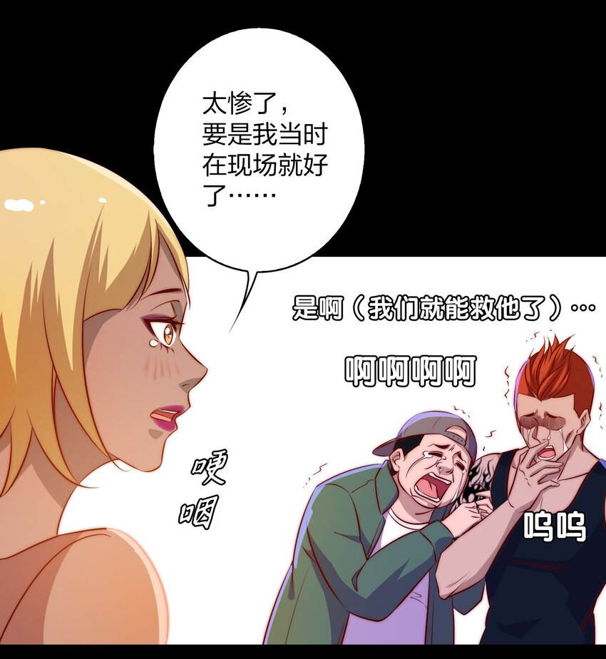 033 死婴38