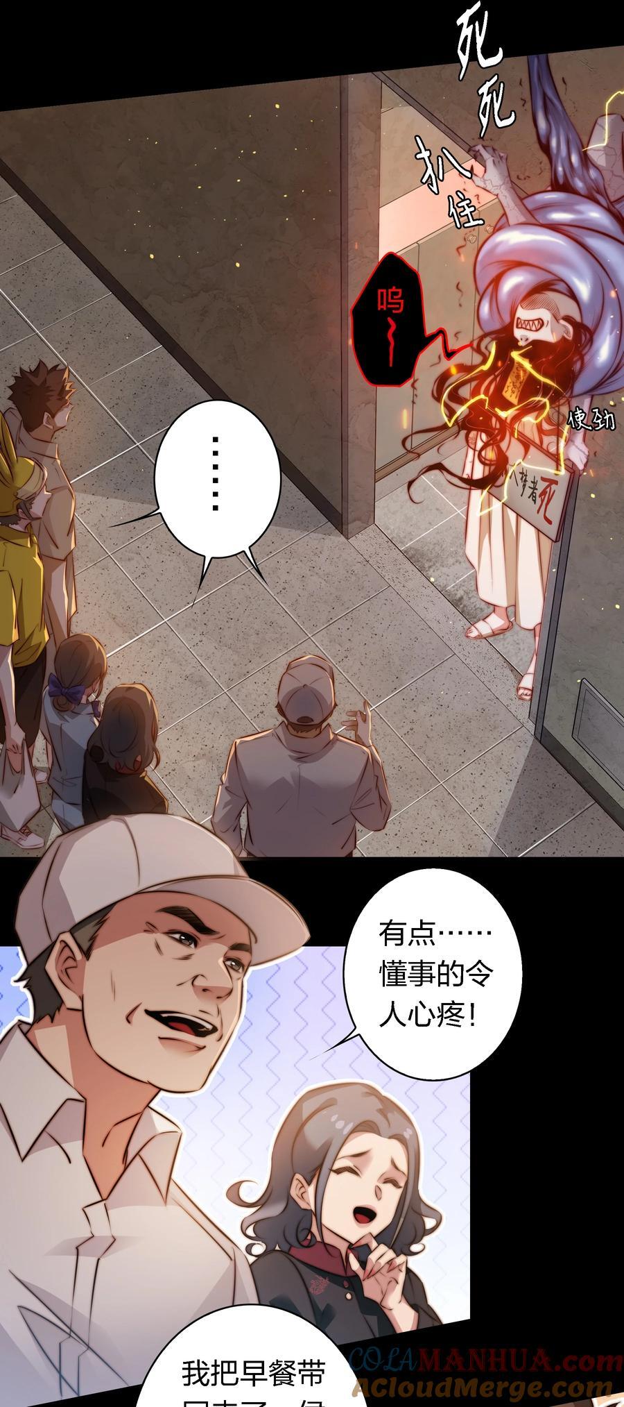 151 艳鬼22