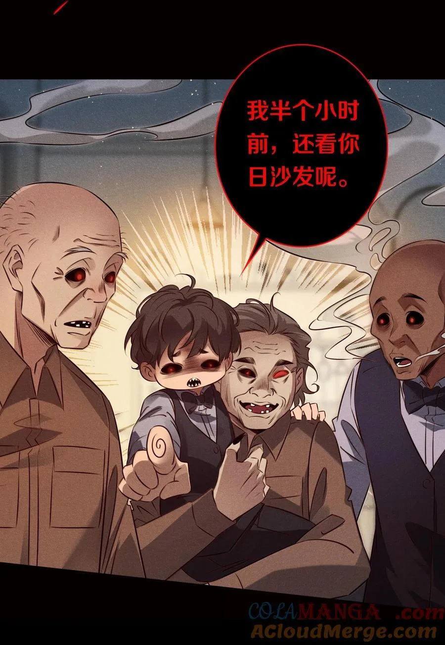 179 罪魁祸首22