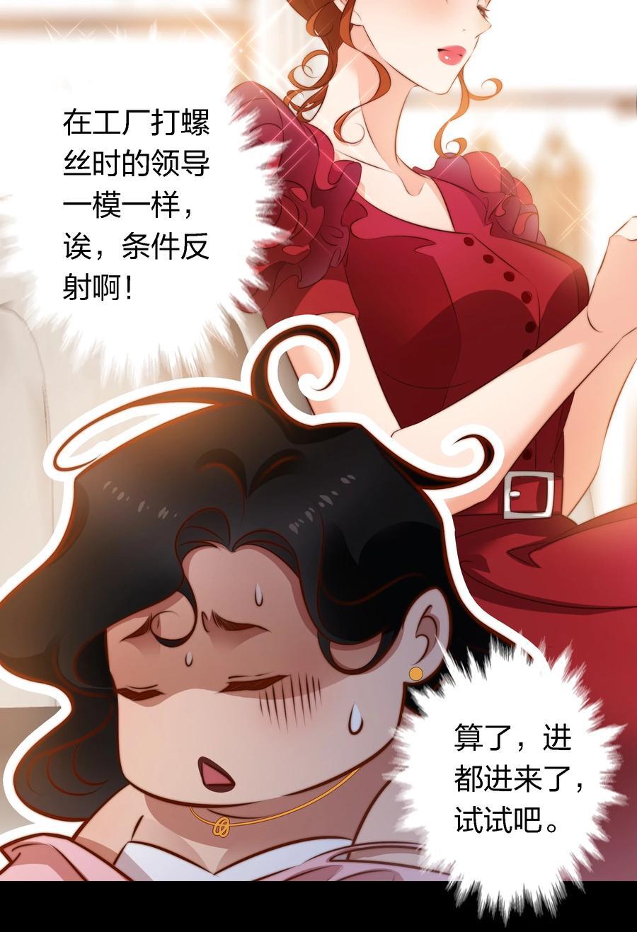 147 打工人，打工魂29
