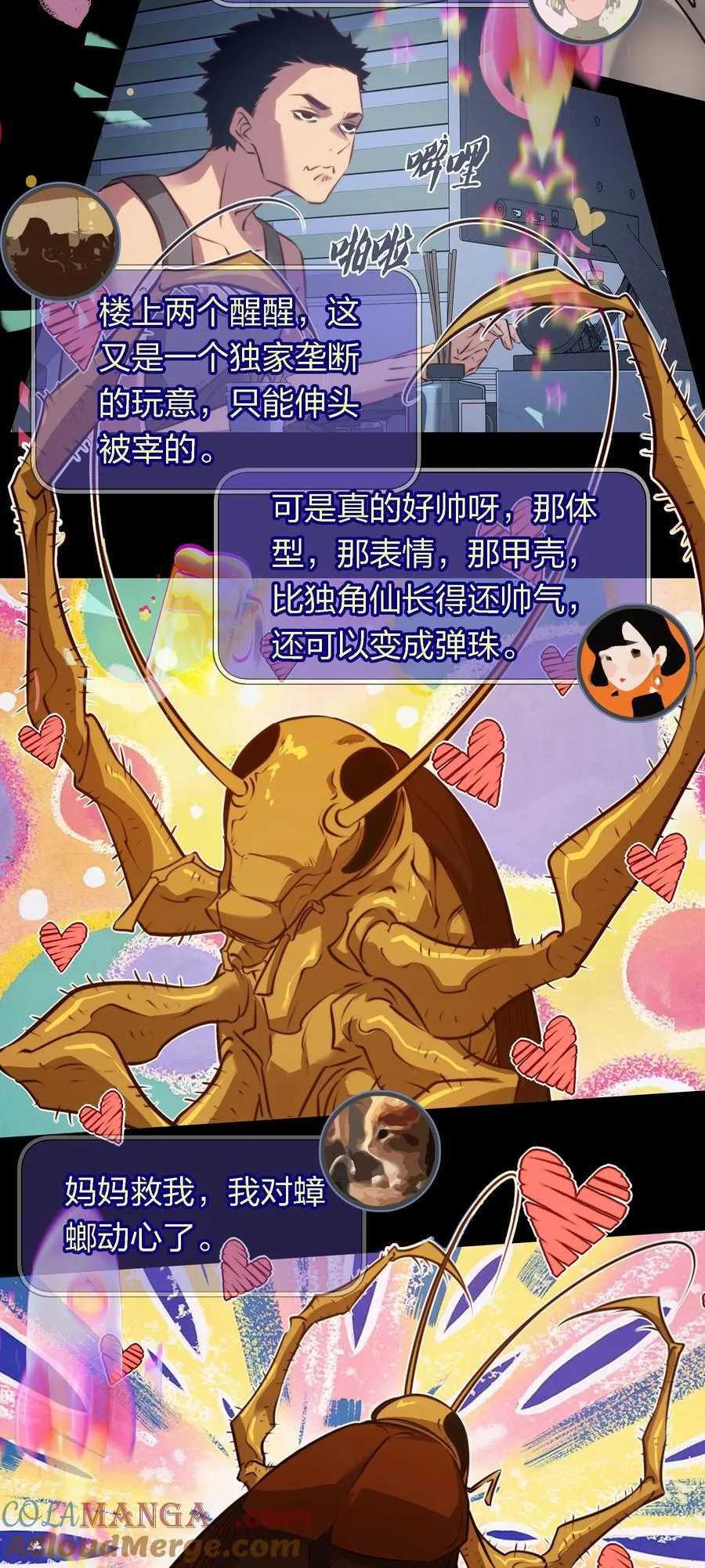 167 无良奸商花式宰客16