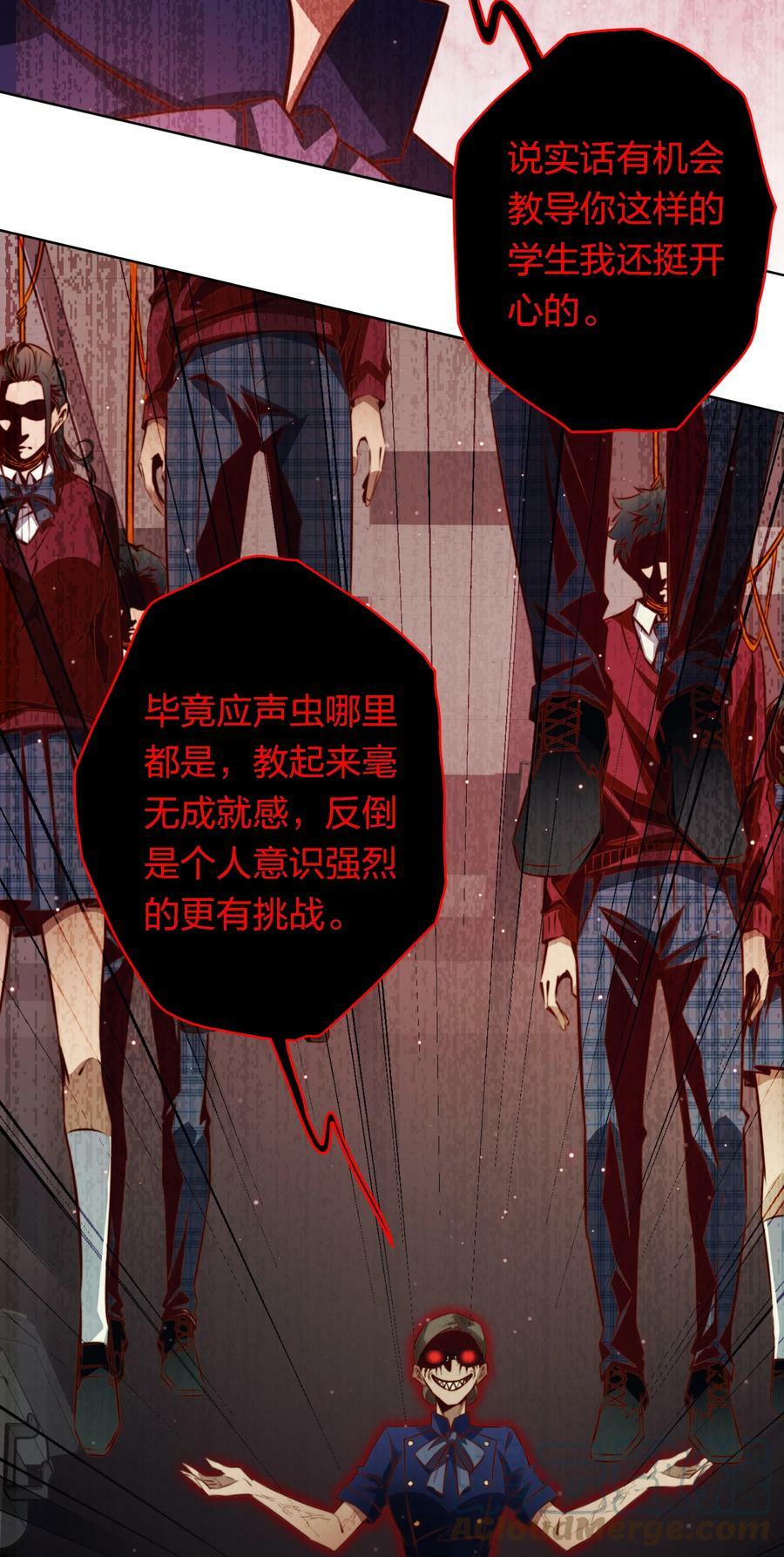 133 罪魁祸首8