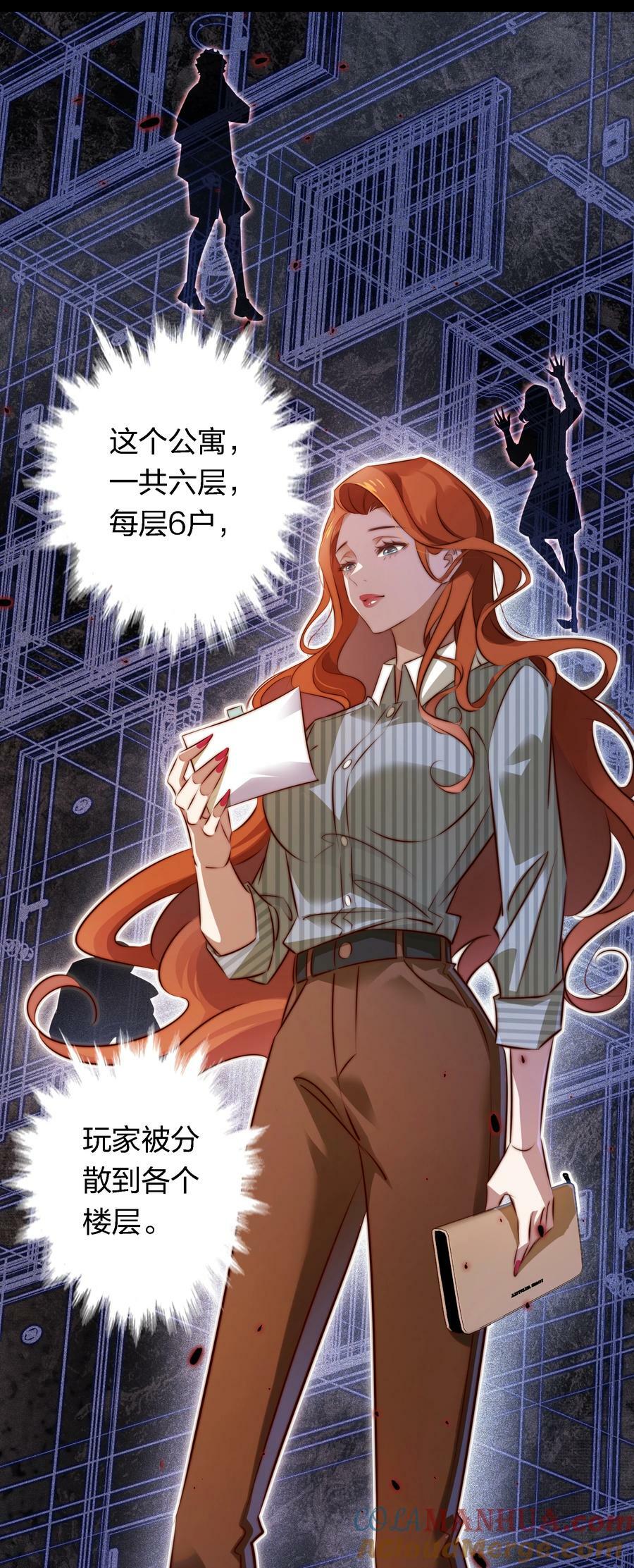 142 与鬼为邻6