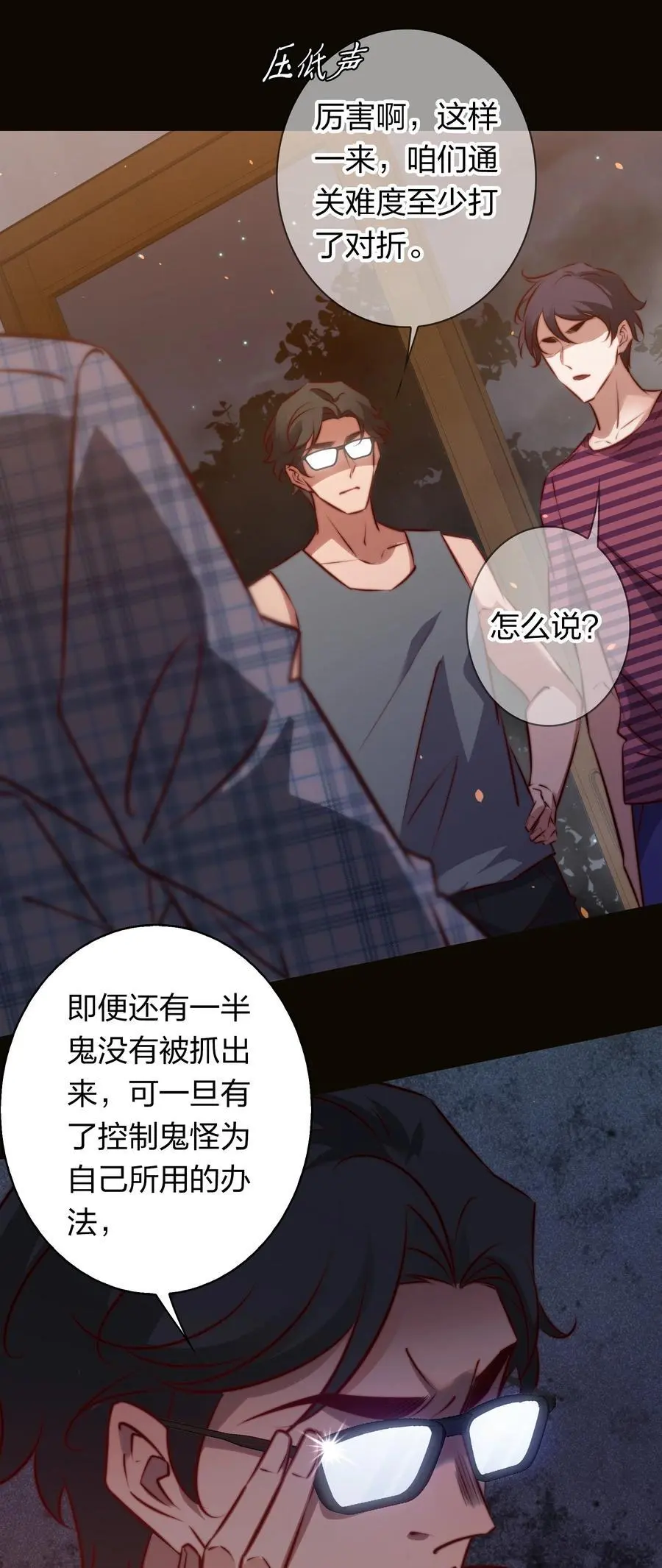 156 PUA祝大师在线教学21