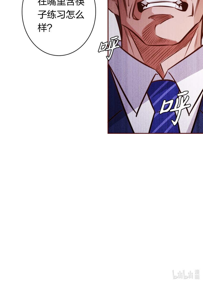 111 不要违反校规38