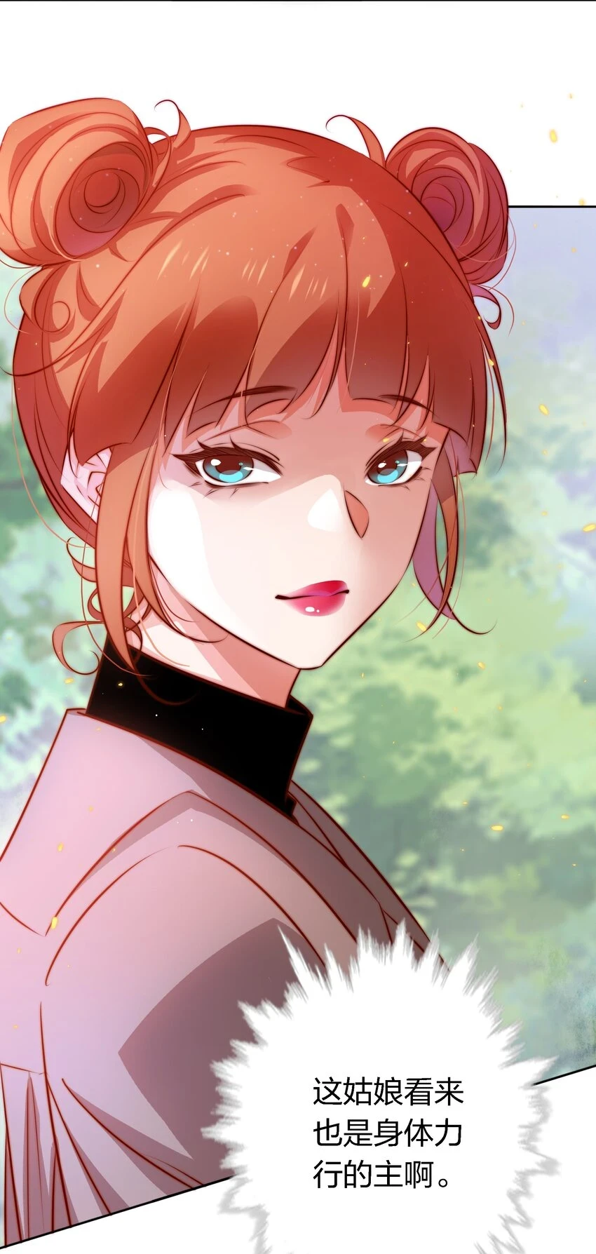 126 鬼打墙15