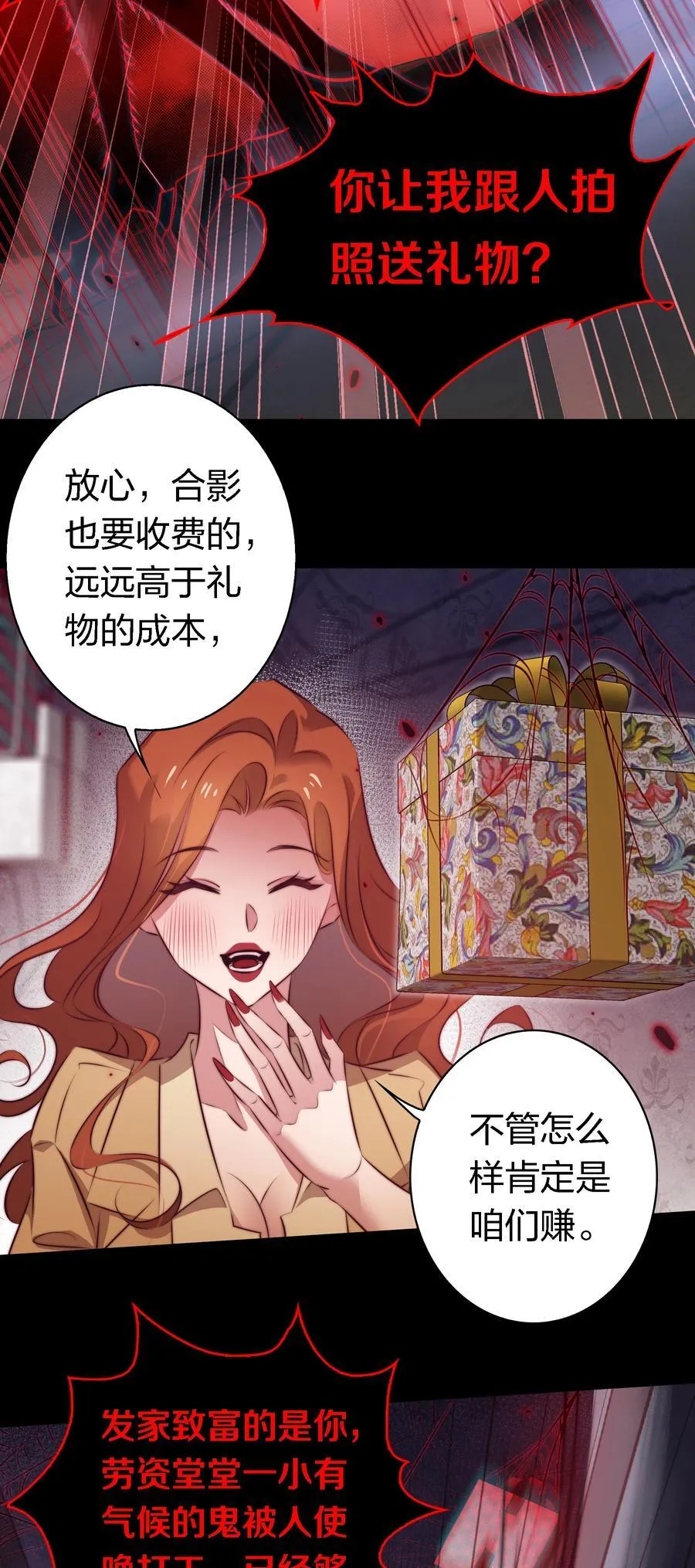163 鬼屋探险11