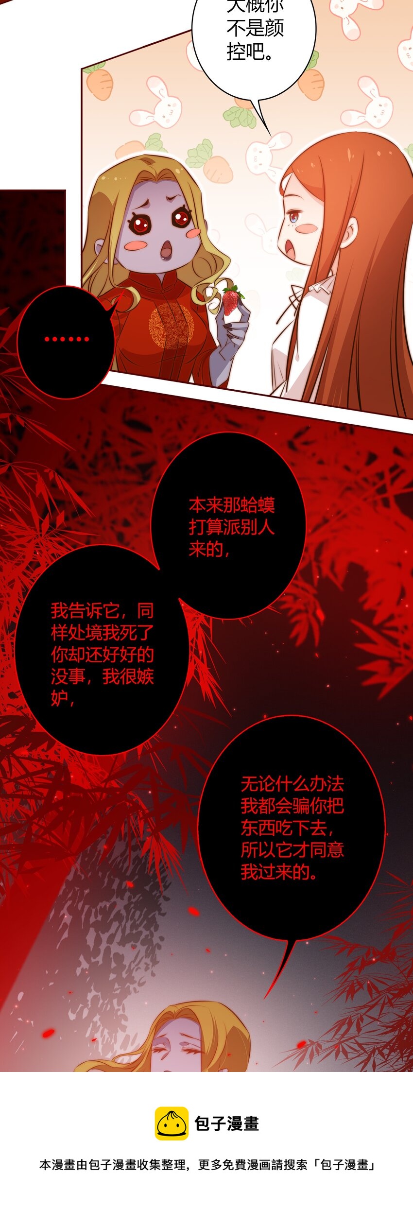 095 大喜之日4