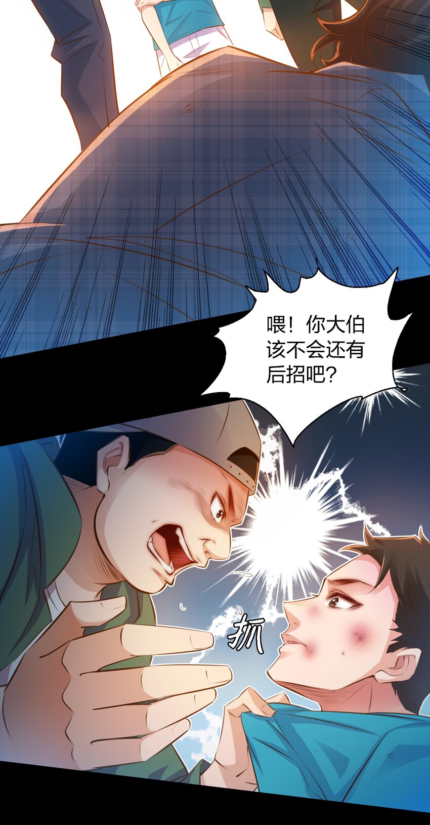 050 套娃 中8