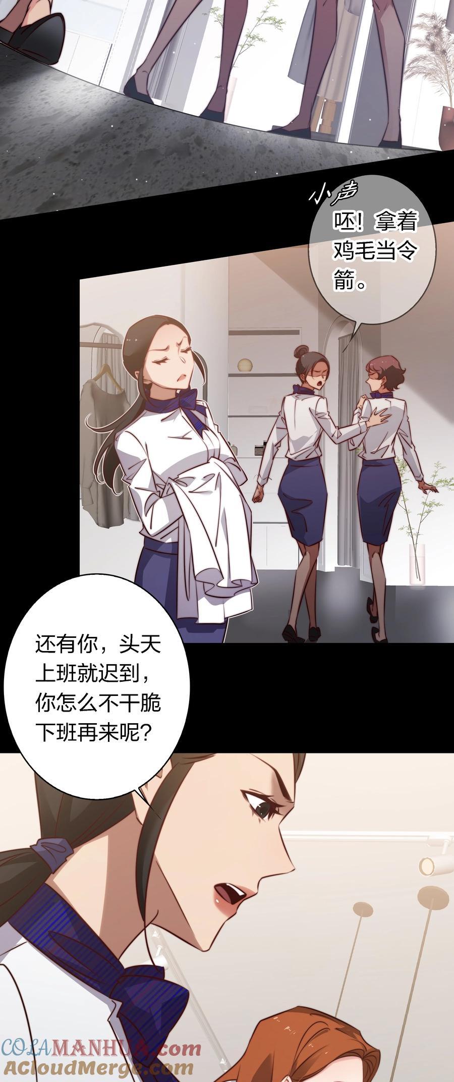 146 打工人，打工魂112