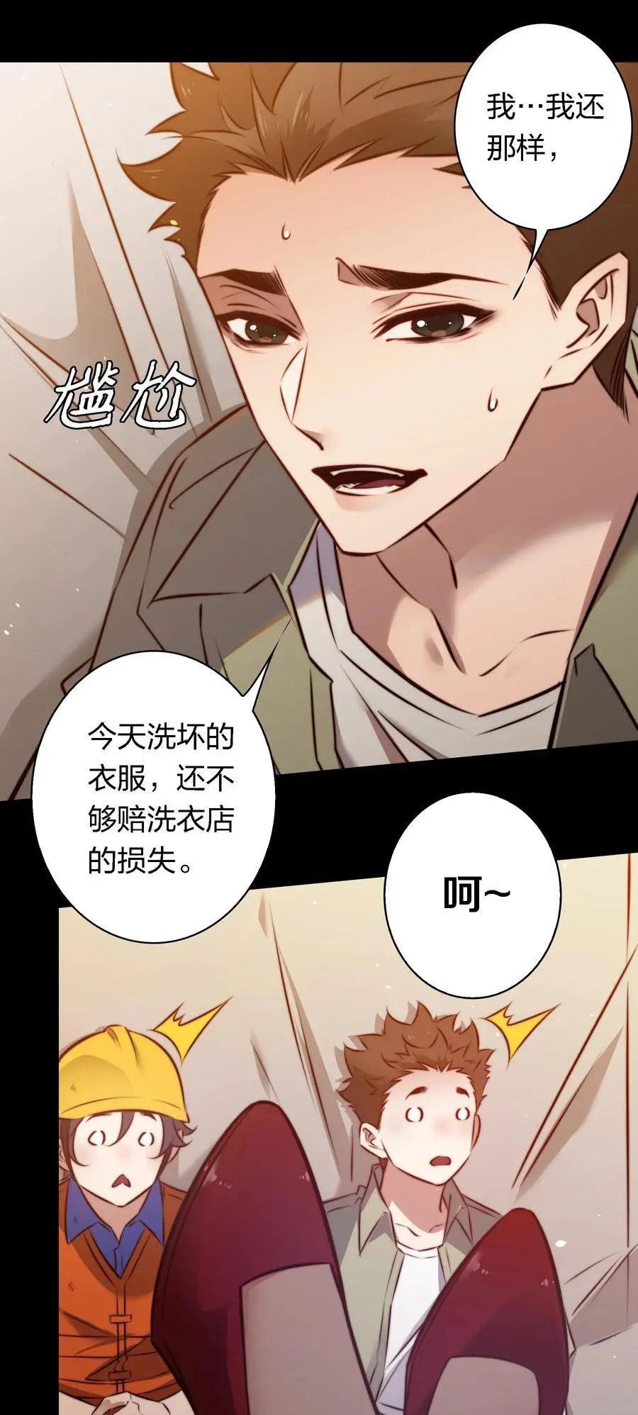 153 镜女9