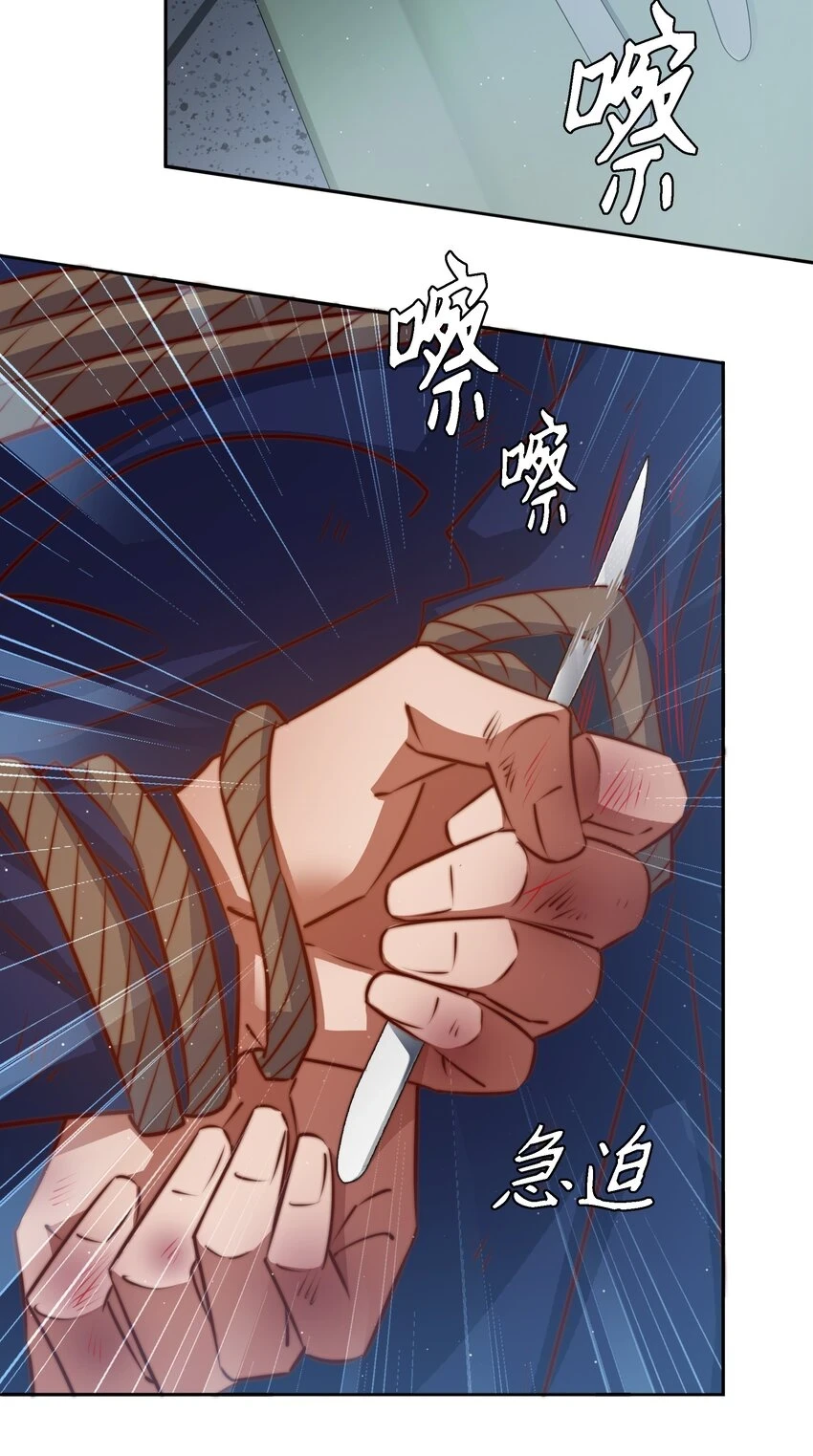 126 鬼打墙19