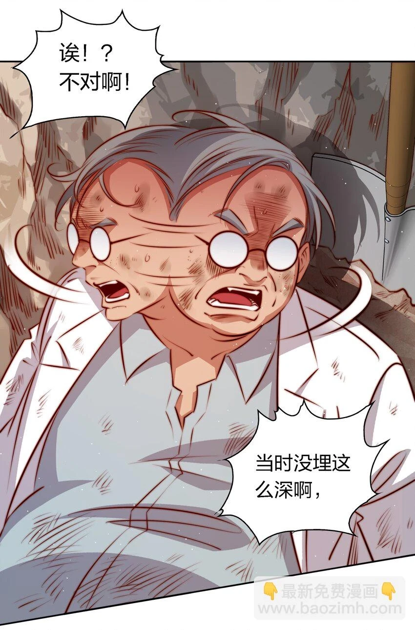 126 鬼打墙6