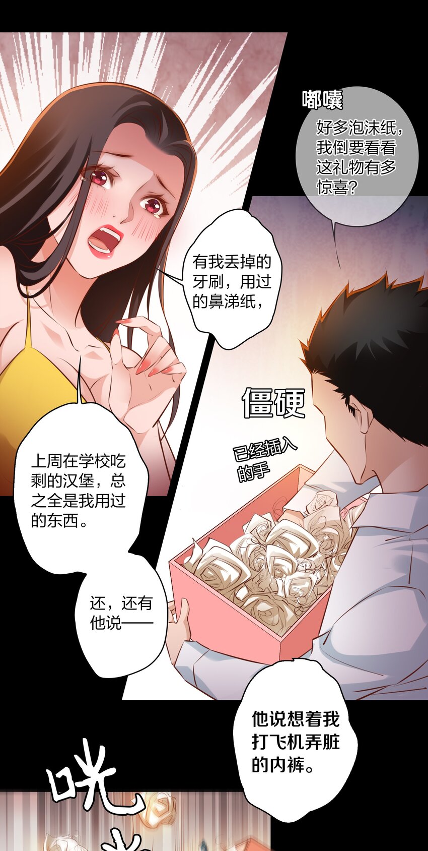 030 爱的考验 中10