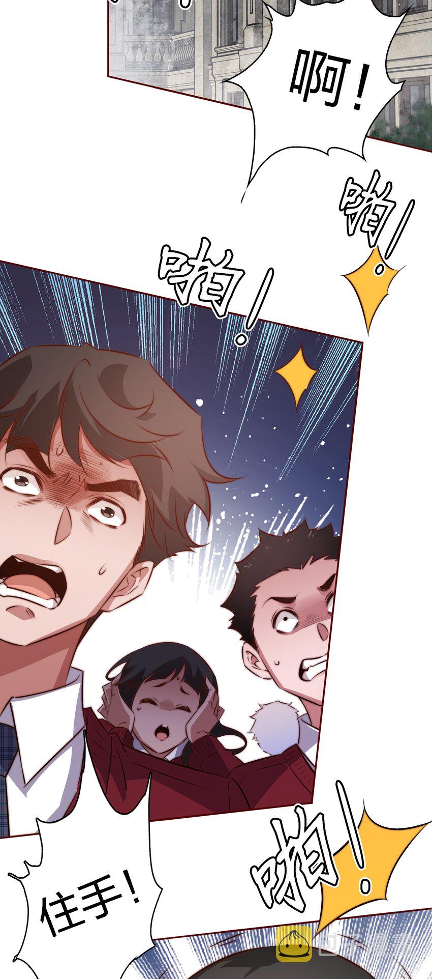 123 老师老师谢谢你！27