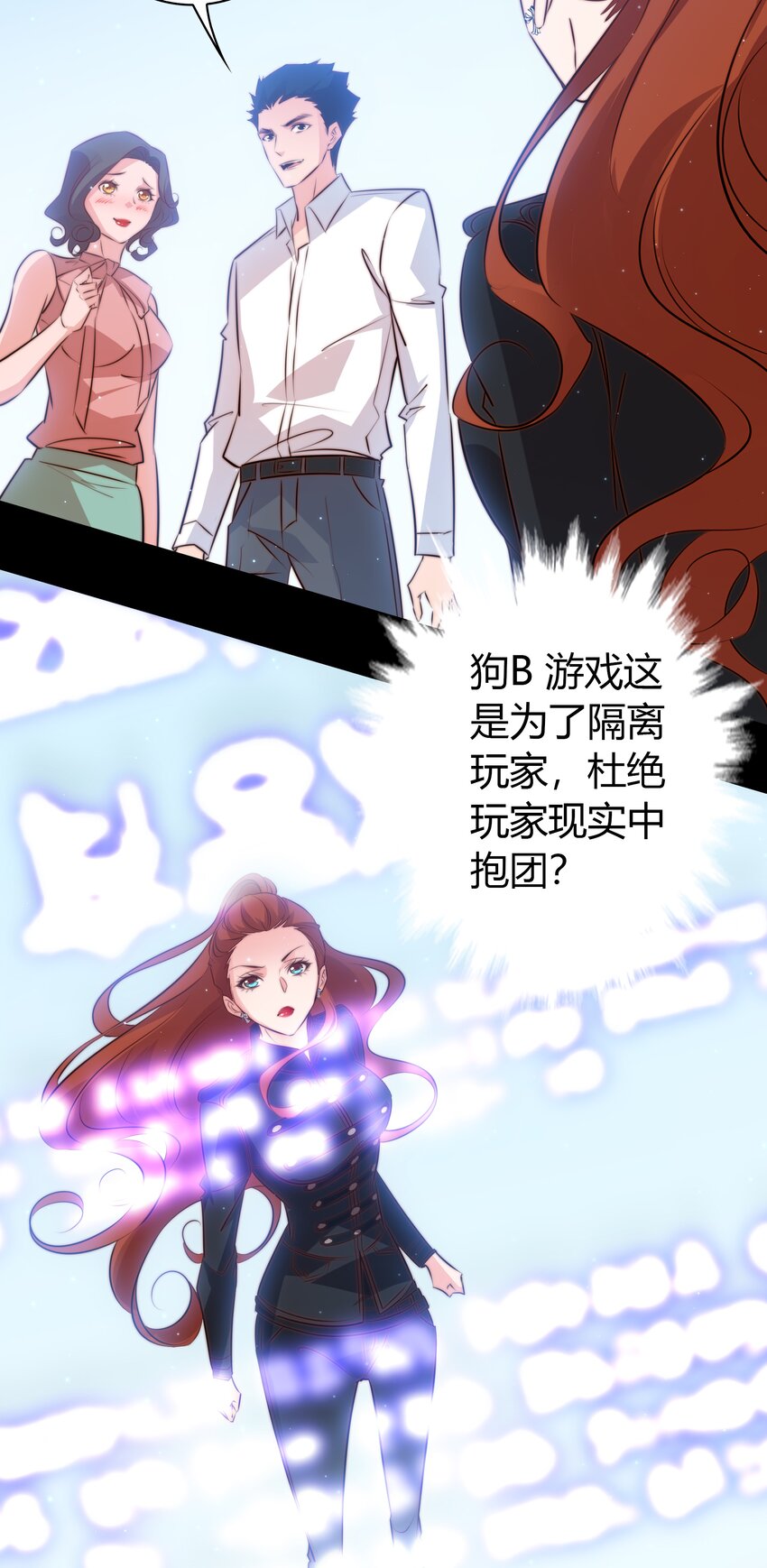 059 游戏通关19