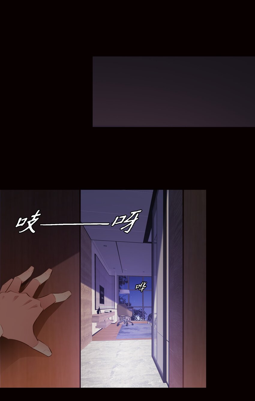 046 水泥封尸15
