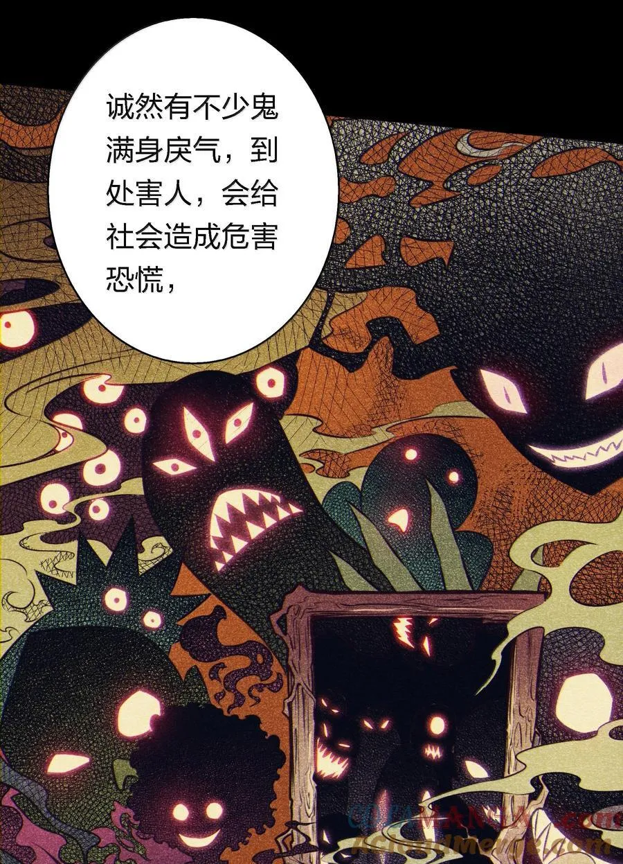 174 威逼利诱24