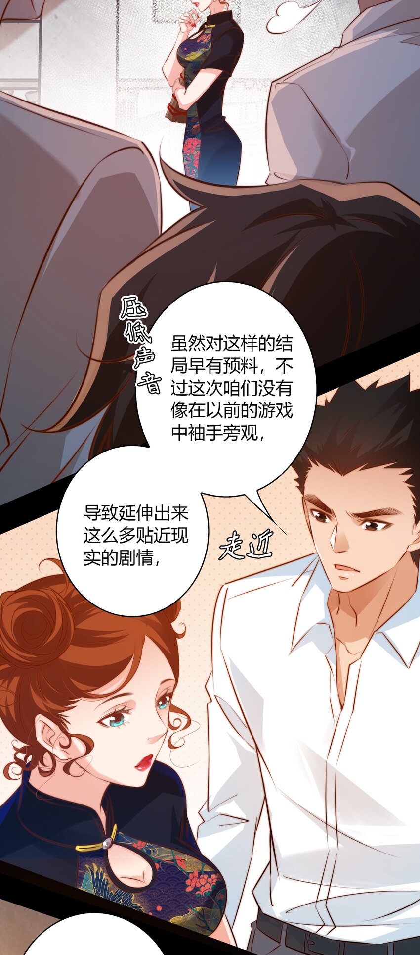 039 去吃屎吧！6
