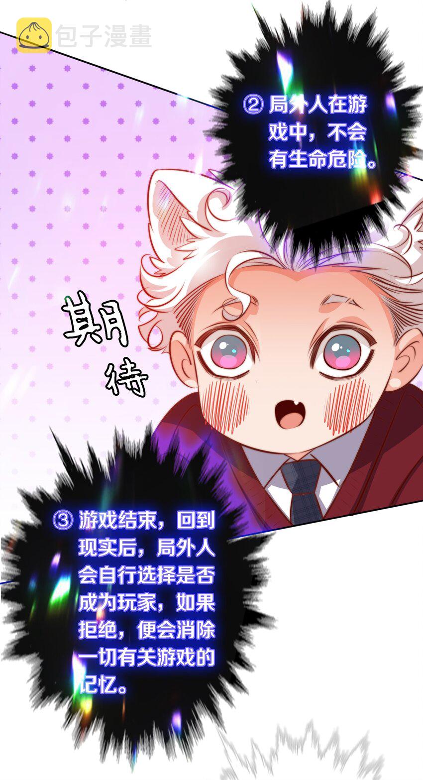 112 任务开始19