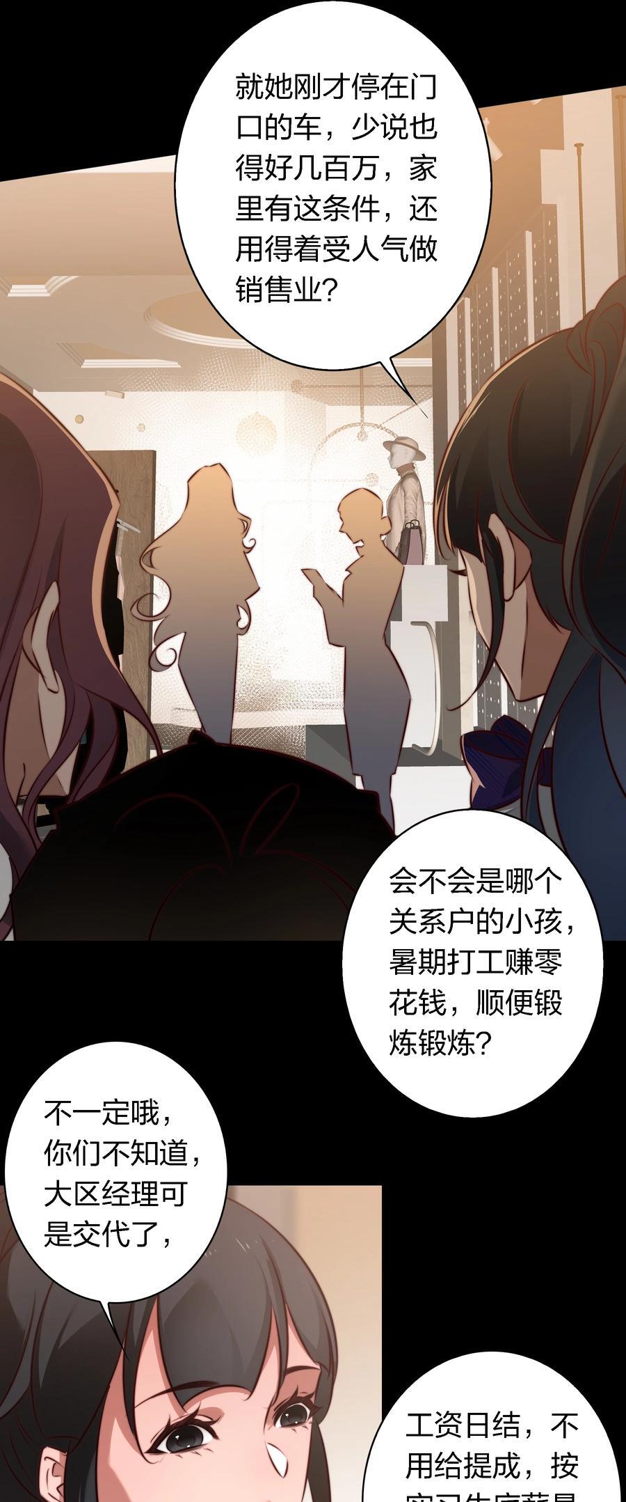 146 打工人，打工魂15