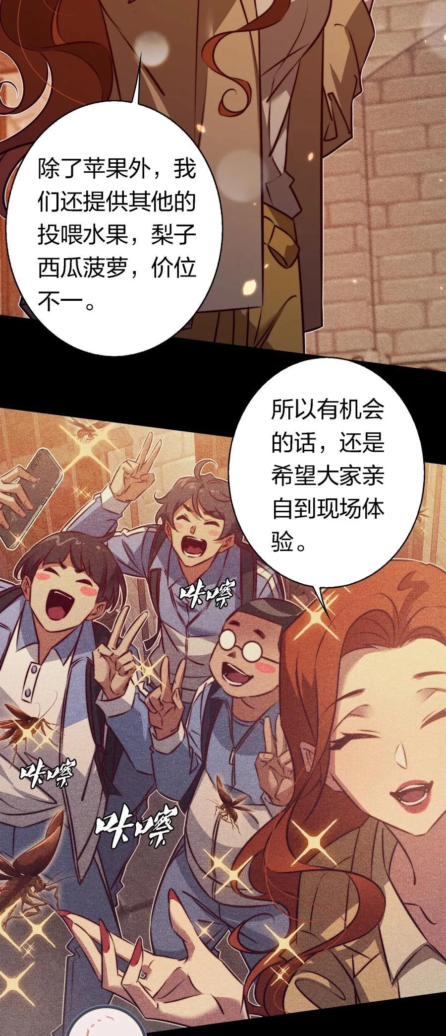 167 无良奸商花式宰客23