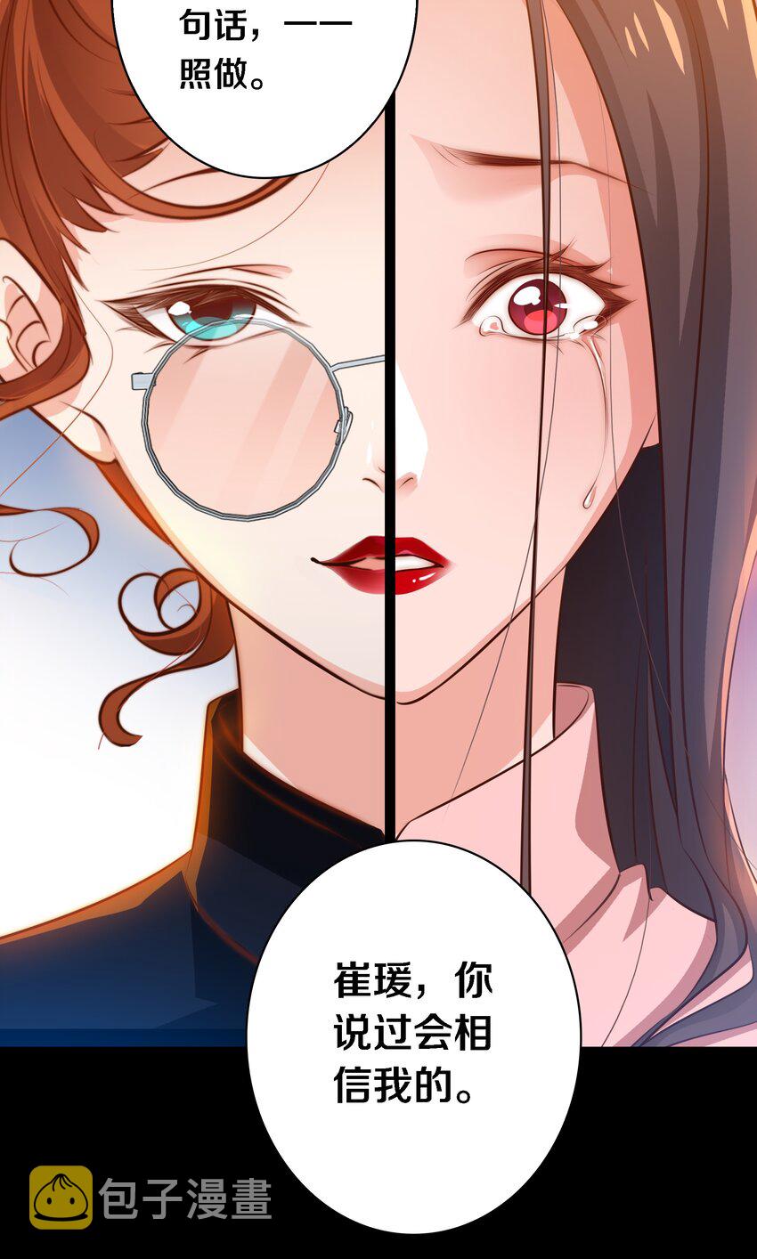 040 给我二十万彩礼16