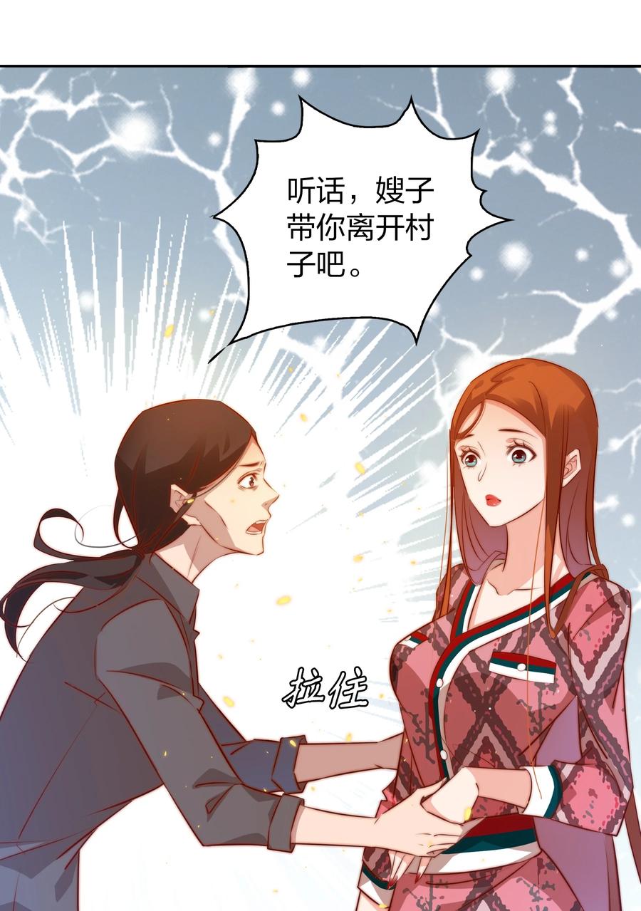 089 鬼菩萨41