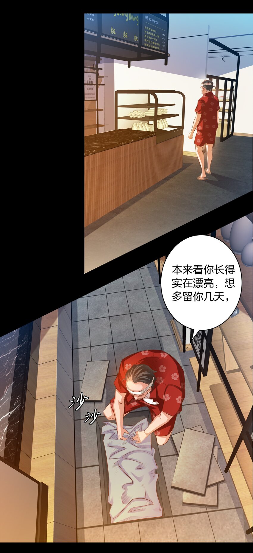 036 吴越的悲剧12