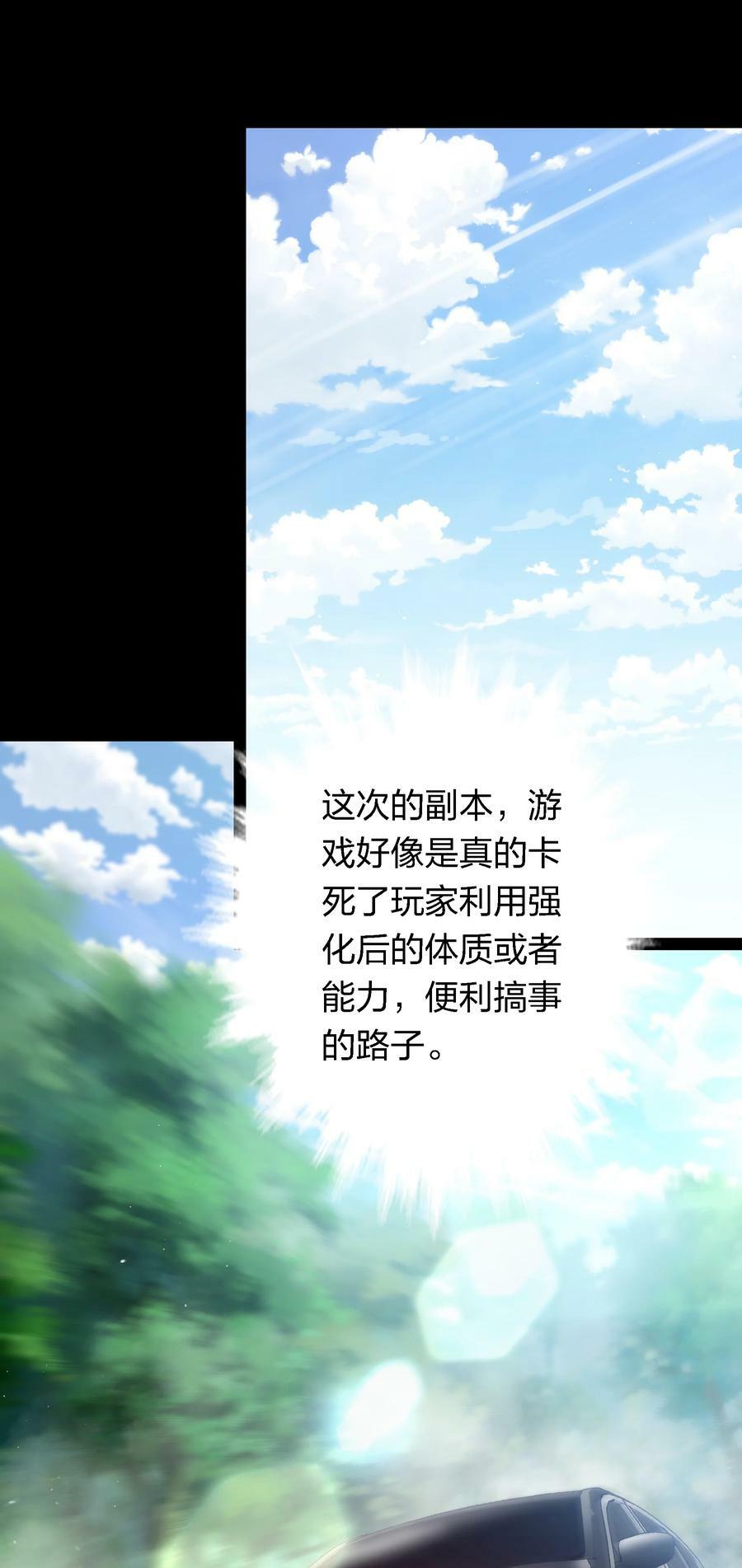 145 姐，你是真的皮27