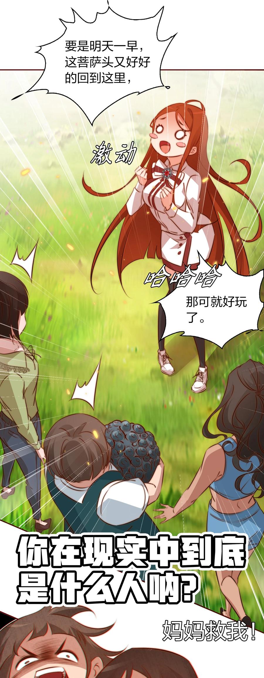 085 阿巧29