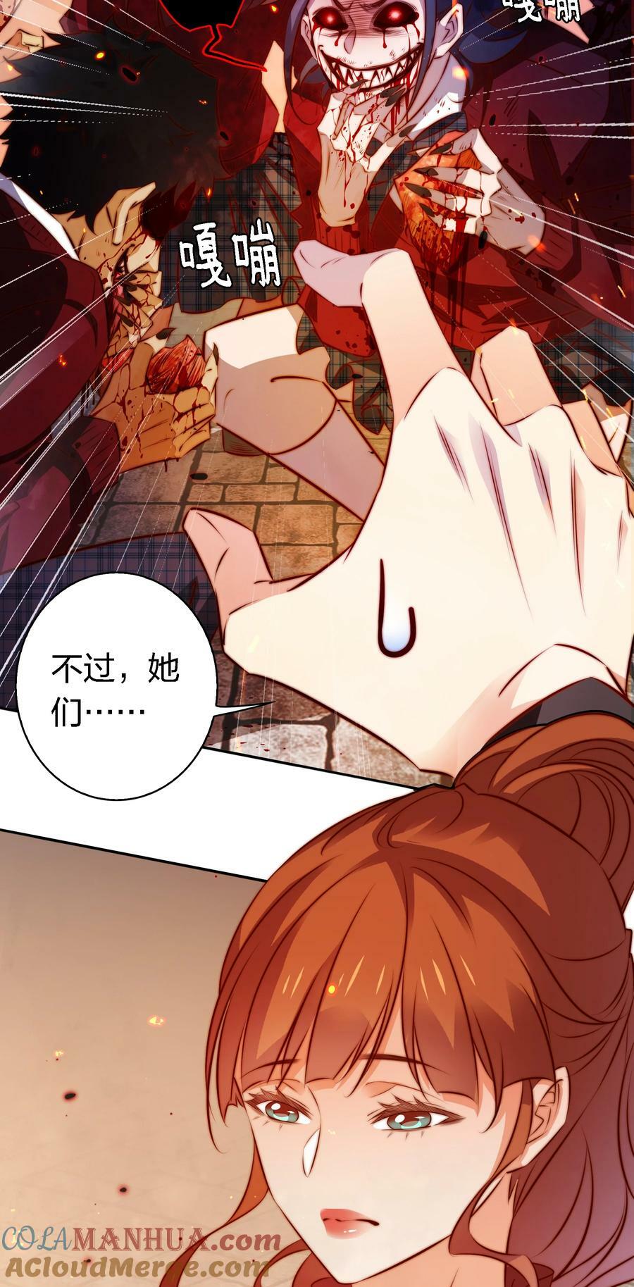 135 老师回来上课呀18