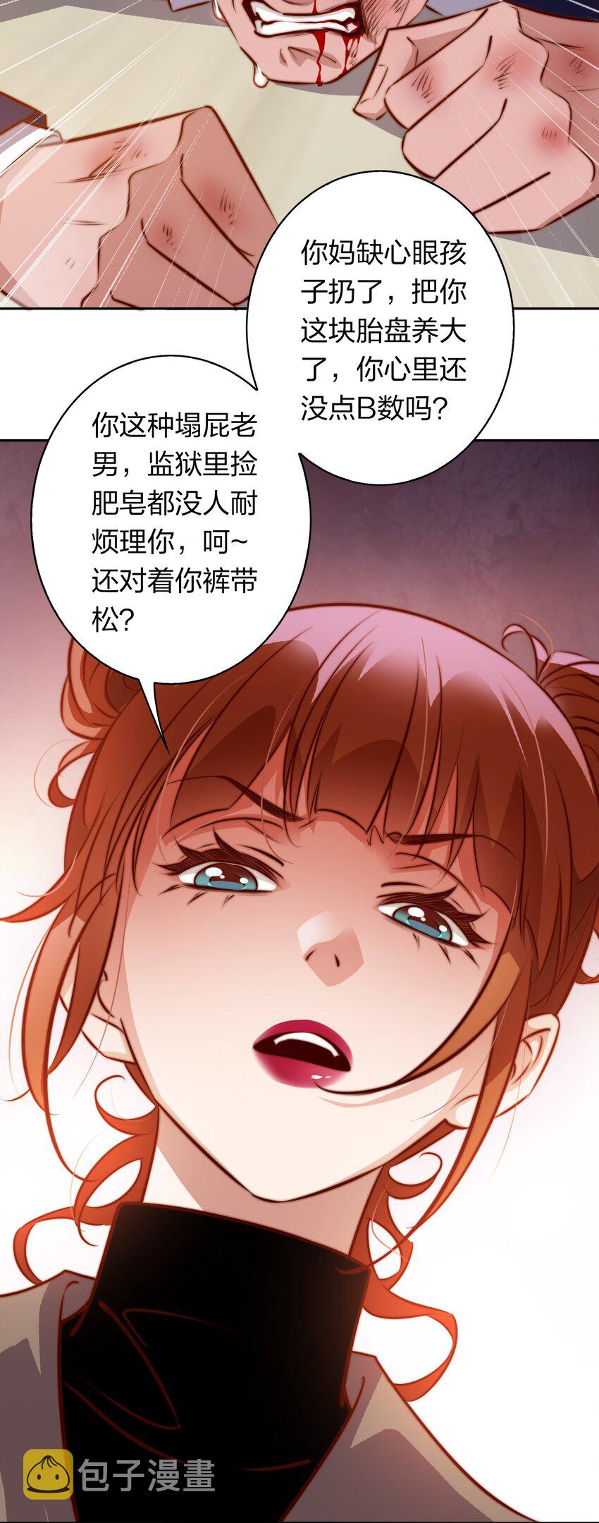 124 狗咬狗35
