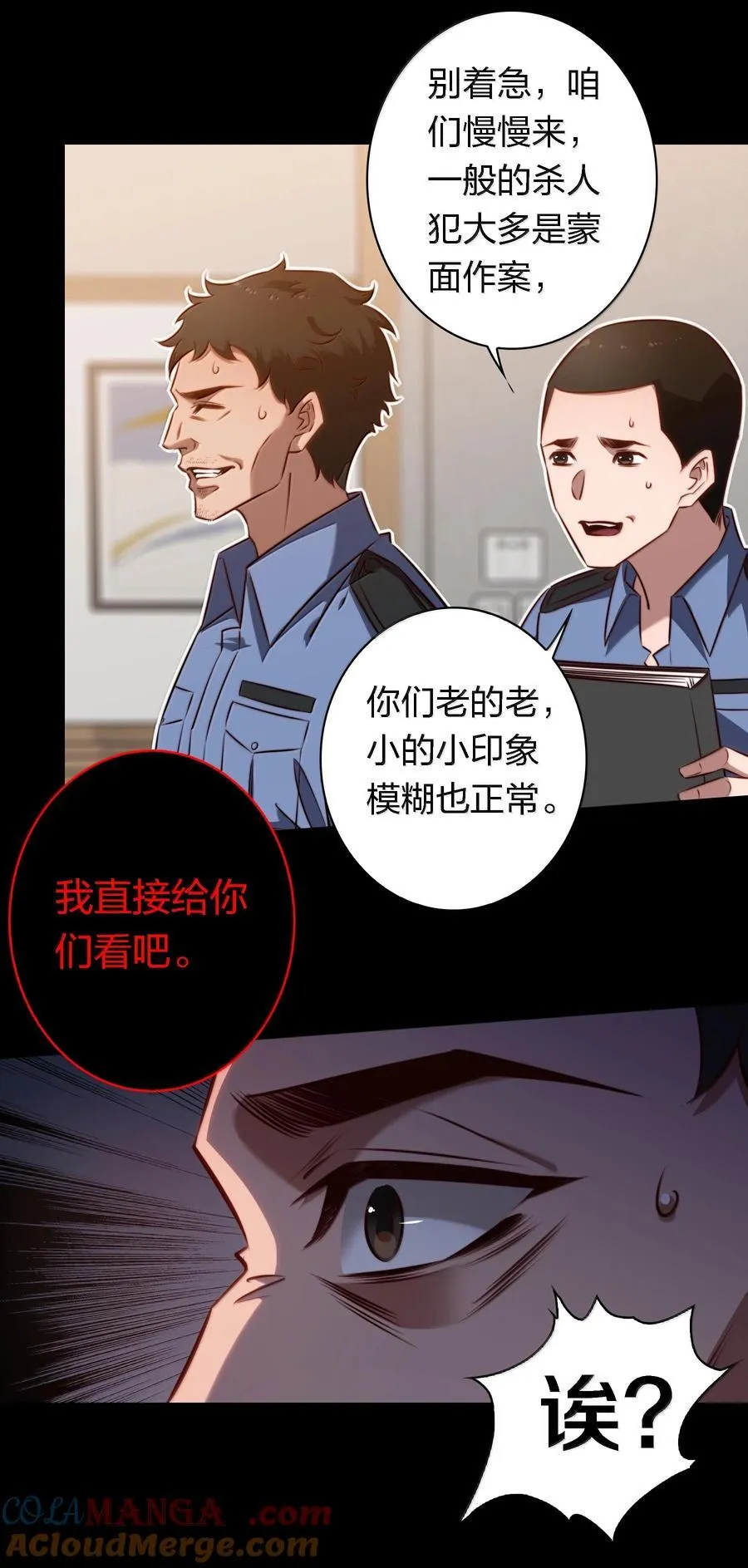 172 调查鬼屋凶杀案24