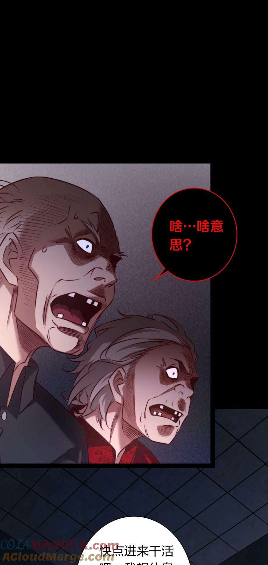 143 热心邻居2