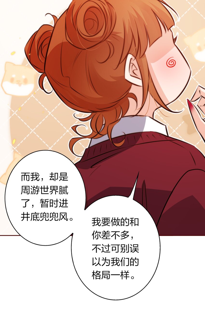 120 属于成年人的快乐38