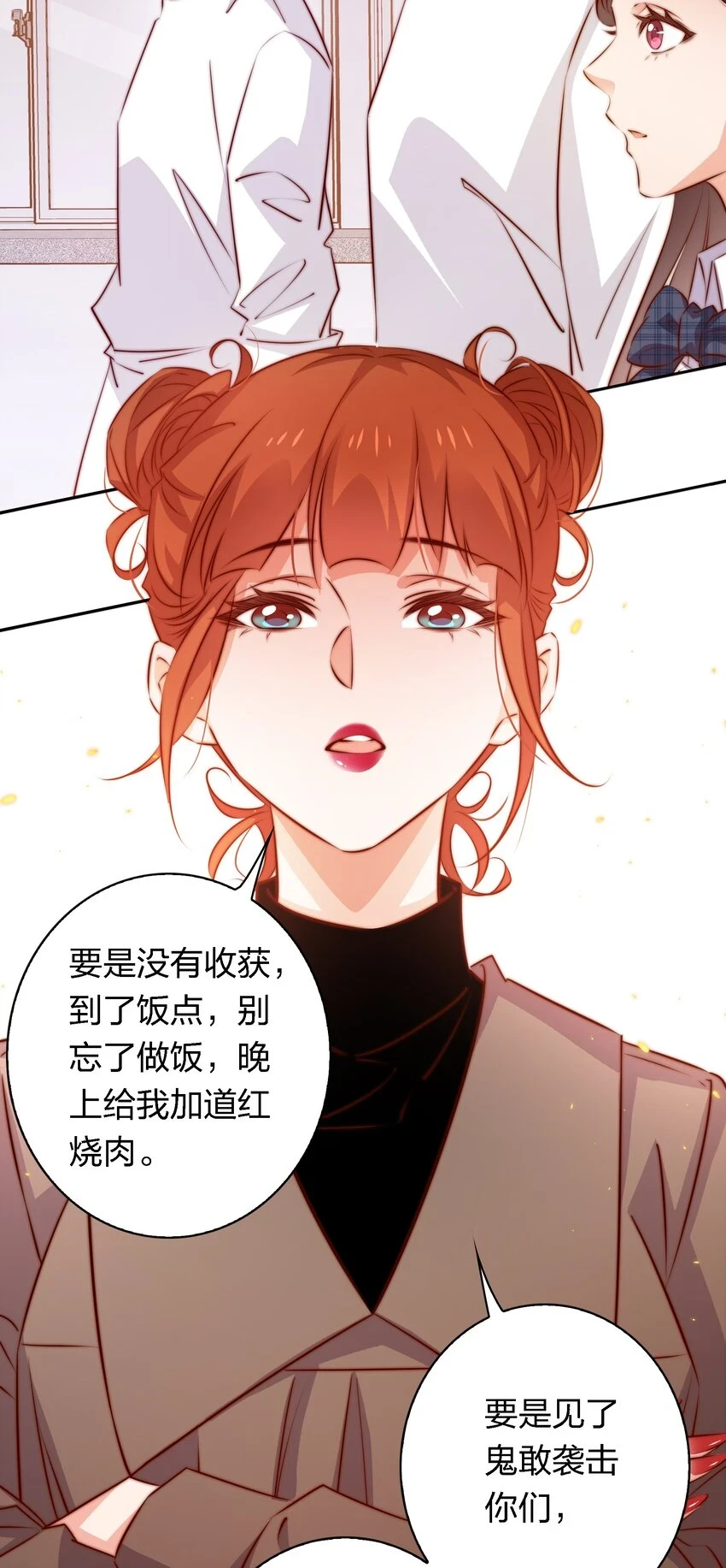 127 第四鬼15