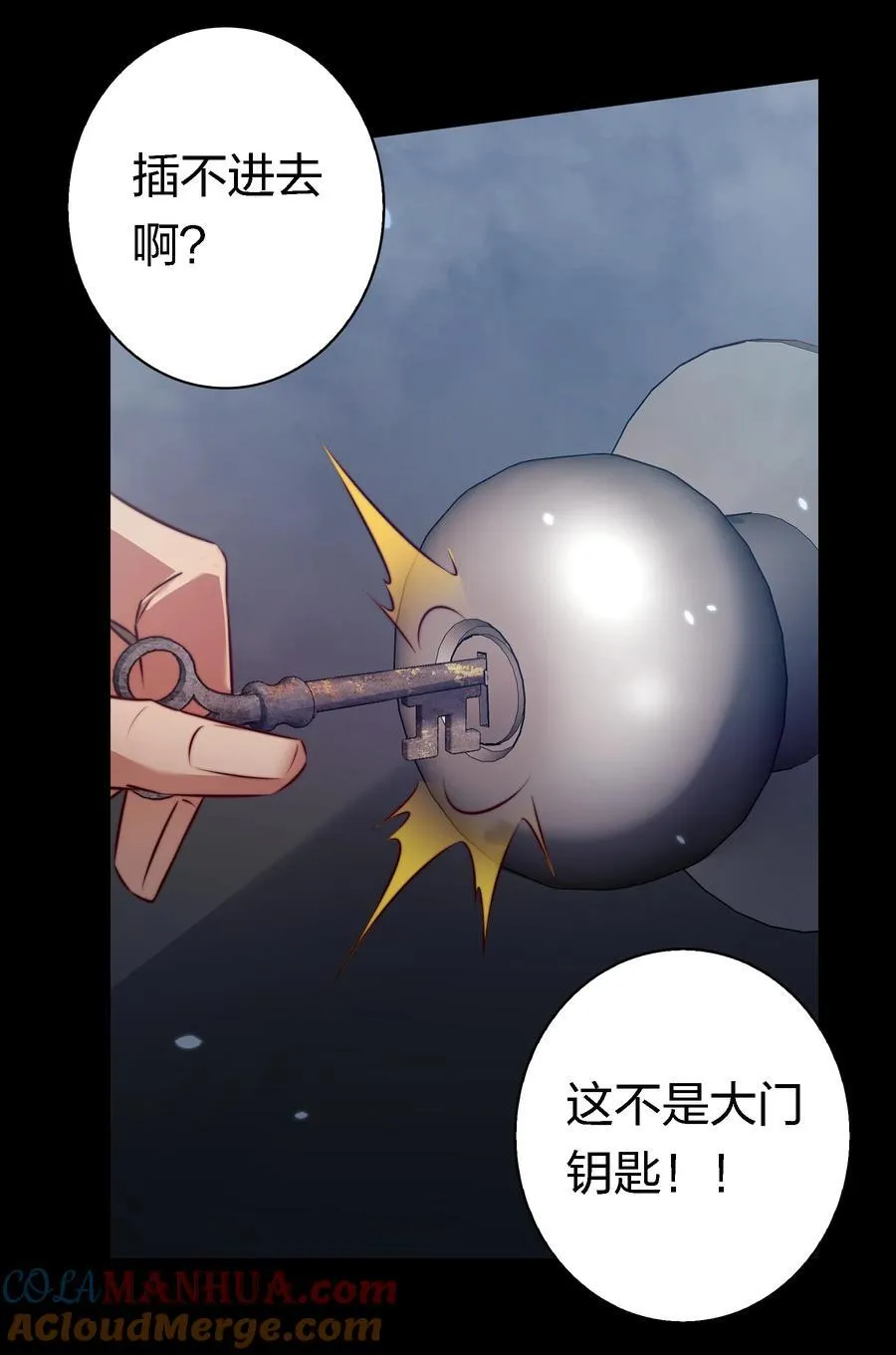164 寻找出路26