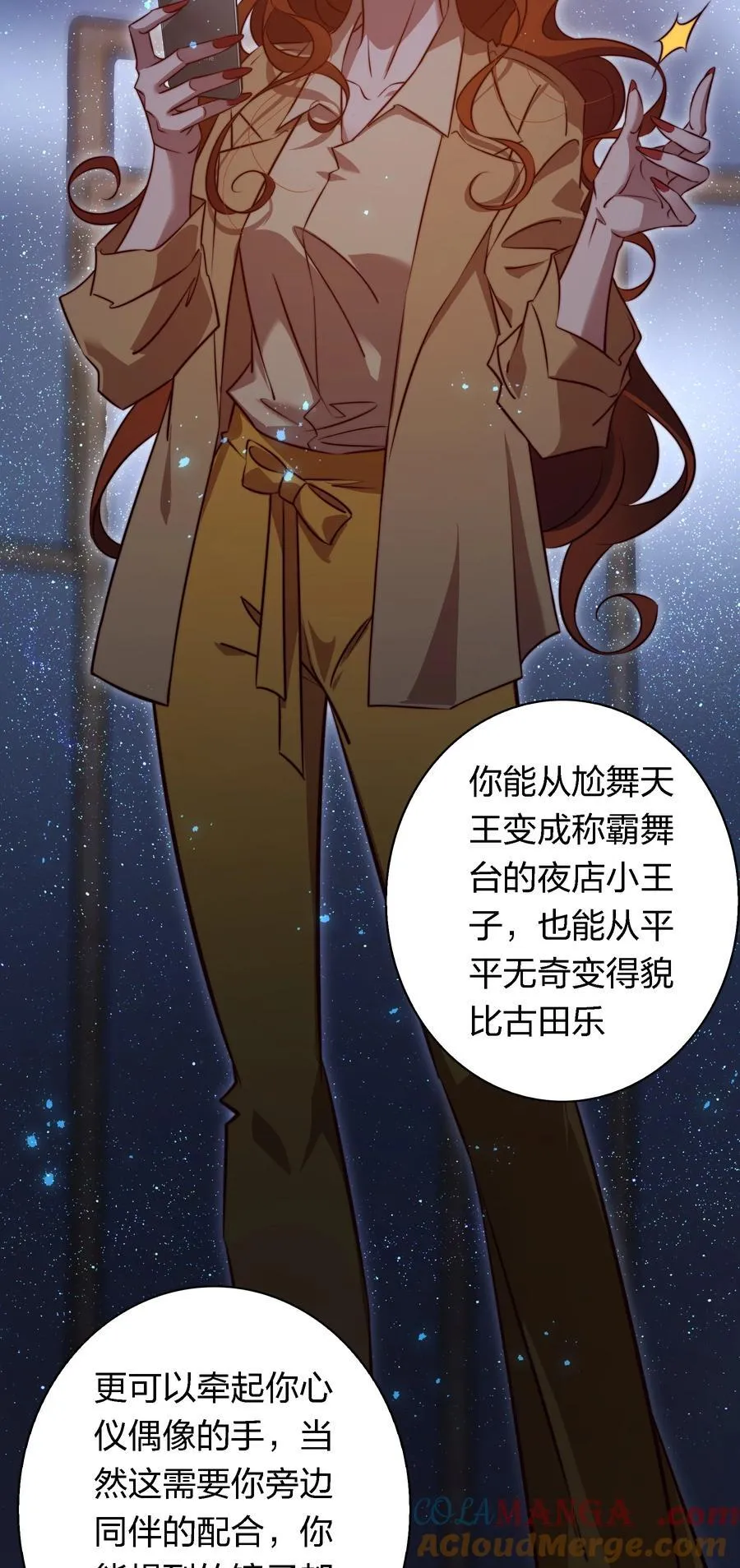 170 垄断行业14