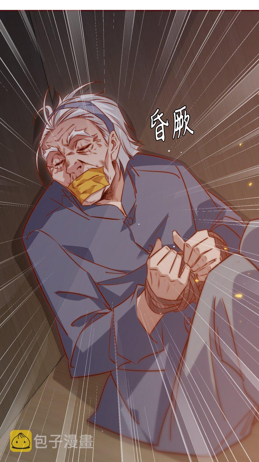 095 大喜之日31