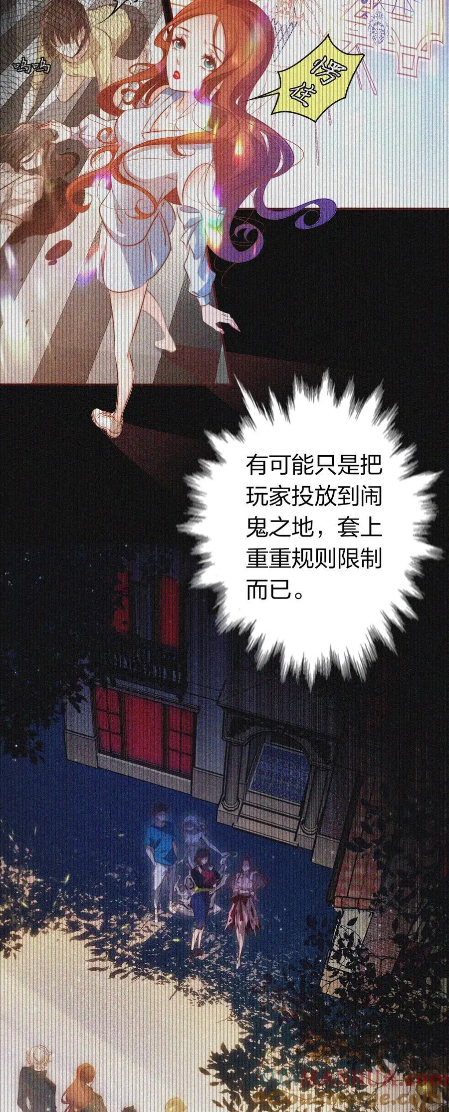 156 PUA祝大师在线教学14