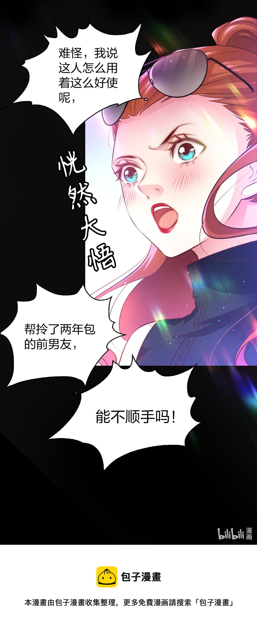060 路休辞32