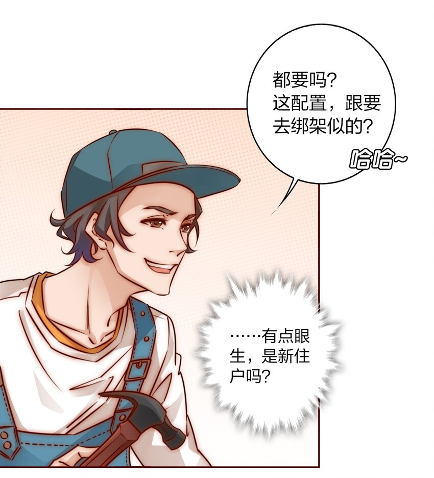 004 真凶9