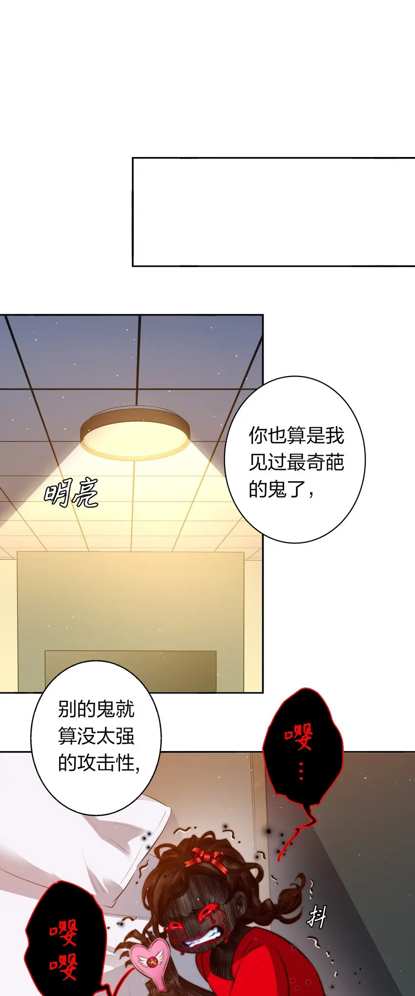 129 尘封的真相119