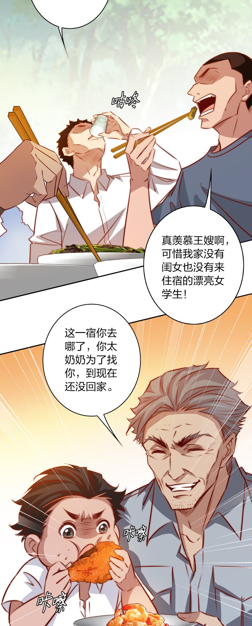 096 婚礼34