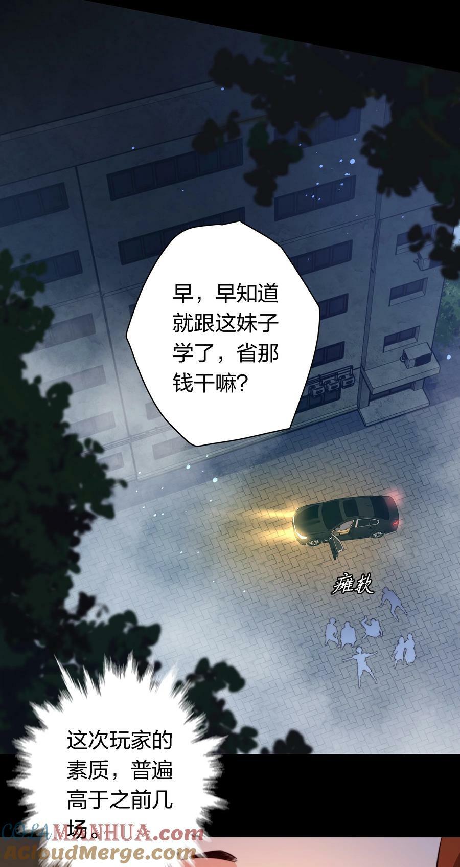 141 披荆斩棘28