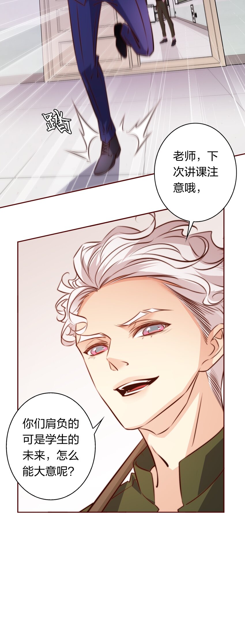 123 老师老师谢谢你！30