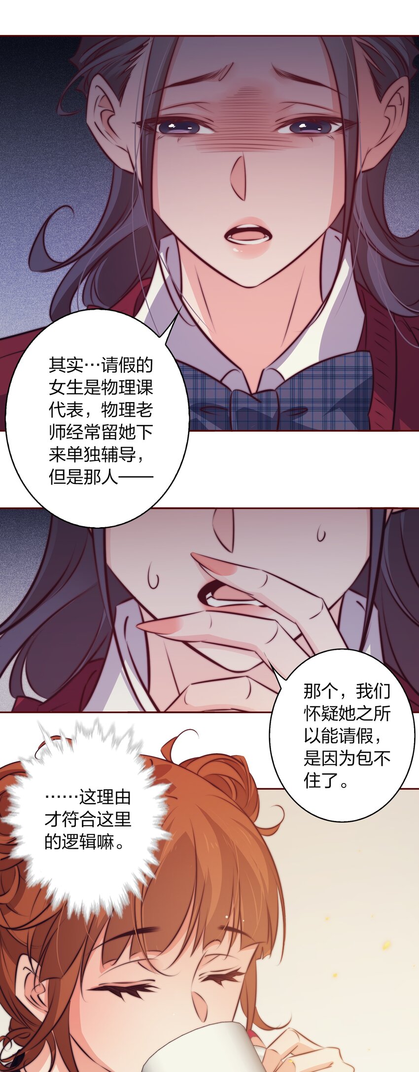122 谁是凶手？27