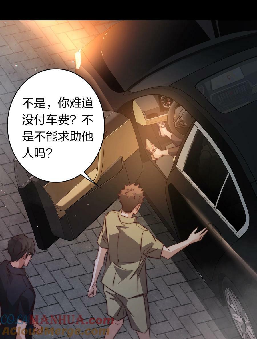 141 披荆斩棘30