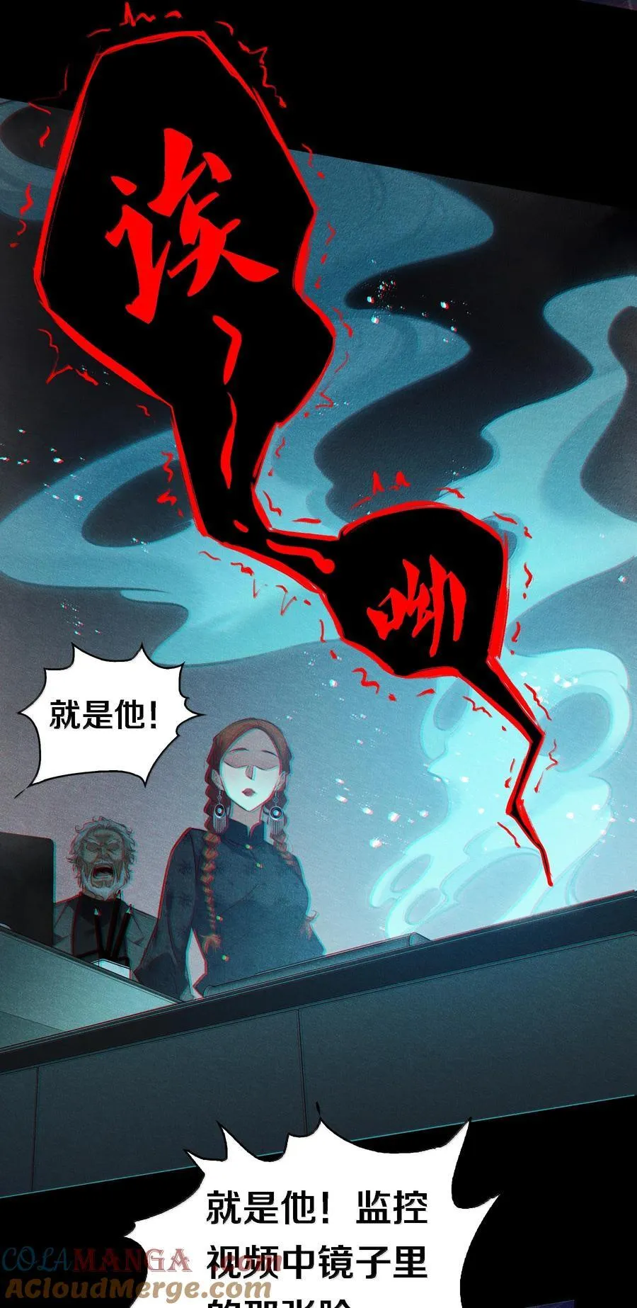 176 附身鬼22